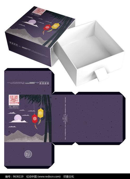 中秋情濃，禮盒設計中的文化意蘊與現(xiàn)代美學